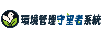 守望者